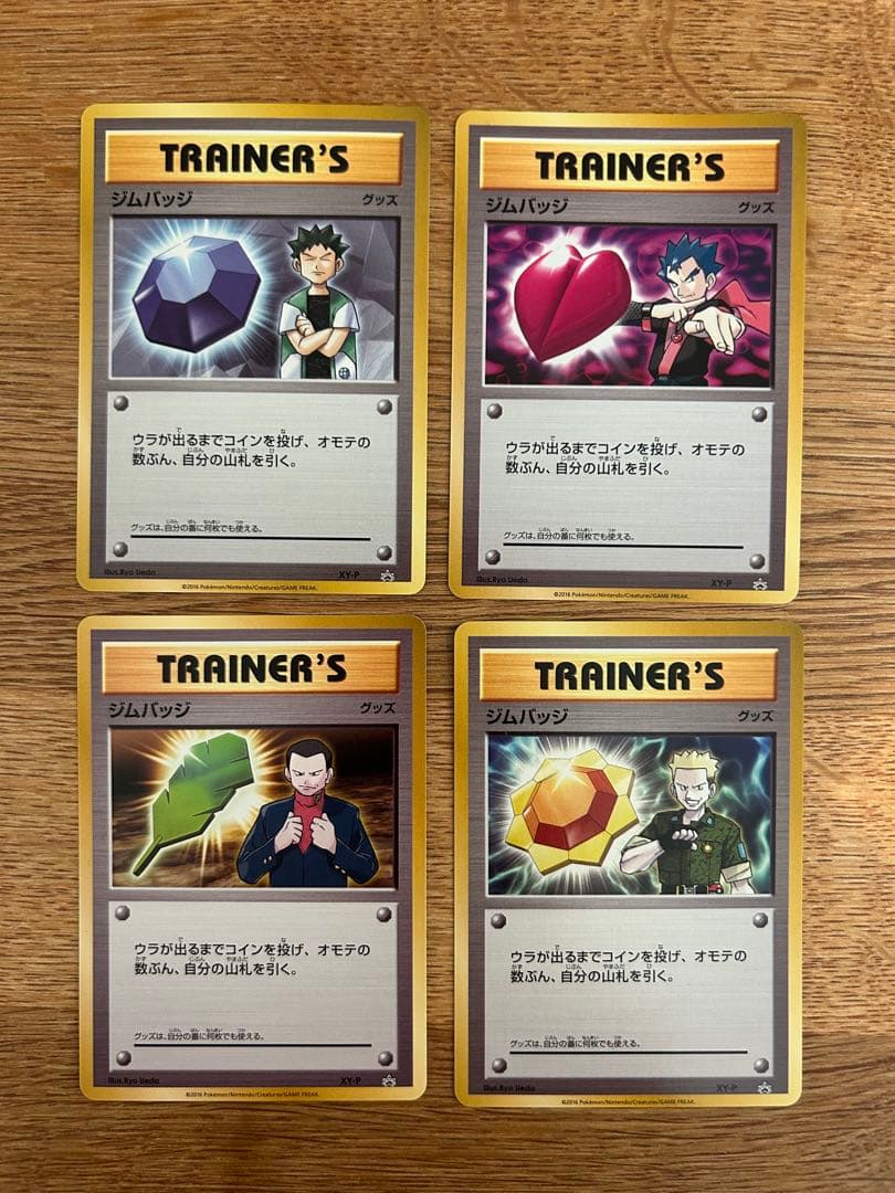 ジムバッチ　プロモ　4枚