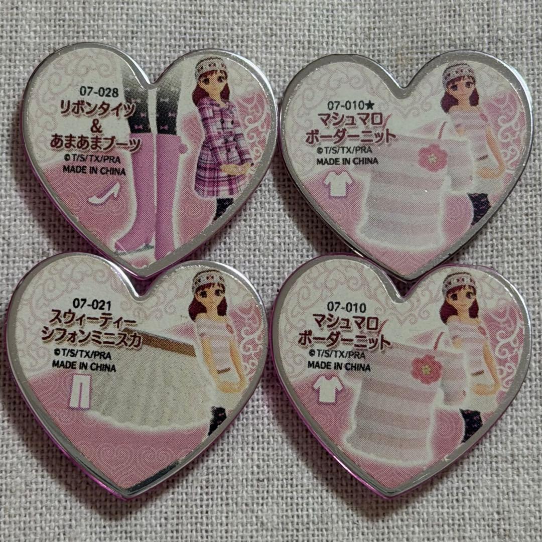 プリティーリズム プリズムストーン マシュマロボーダーニット mars