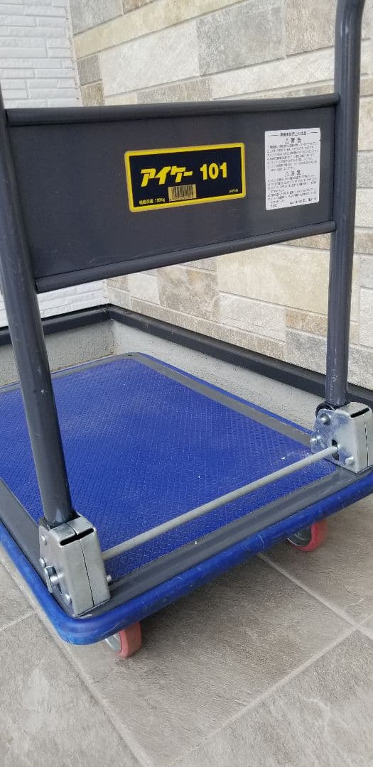 地域限定　台車　数回程度　美品