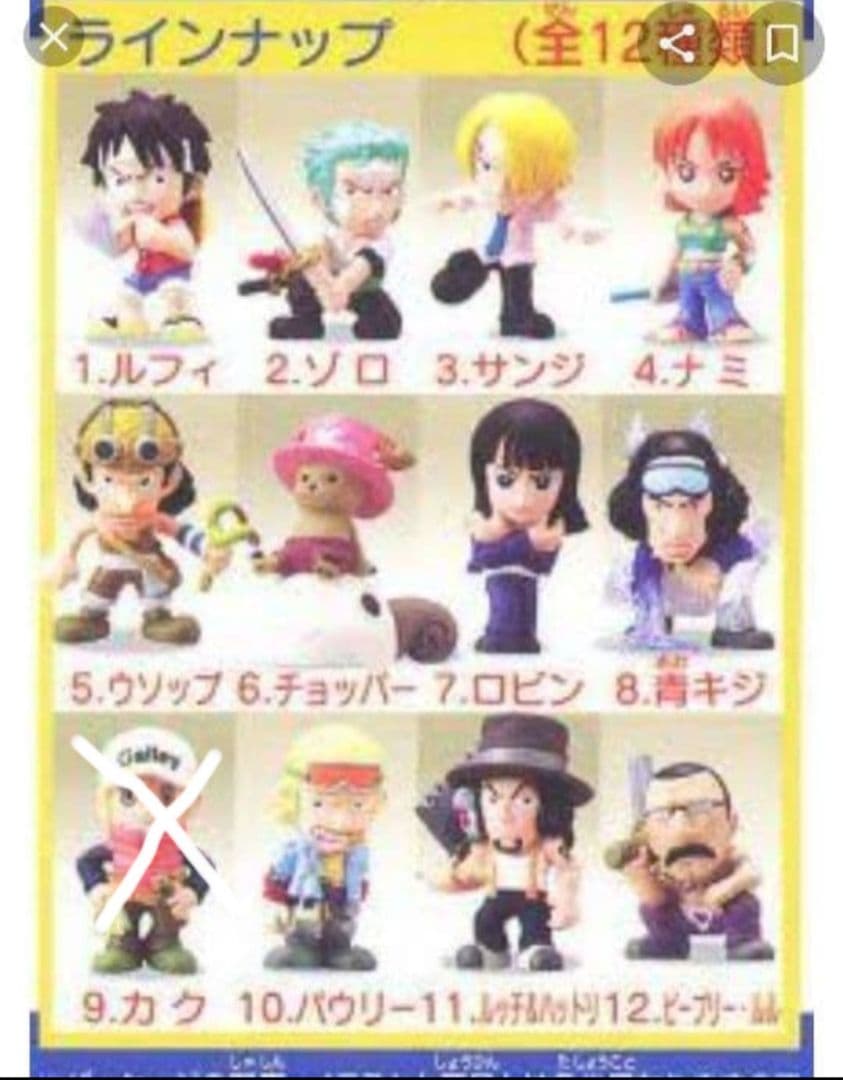 美品　ワンピースフィギュアコレクション　50体＋5体&カード　セット