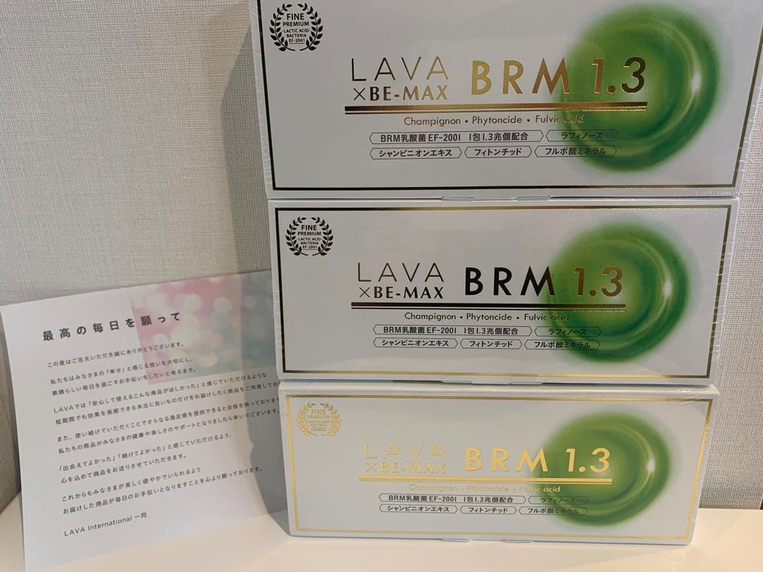 ラバ　ビーマックスベルム　 BRM 乳酸菌