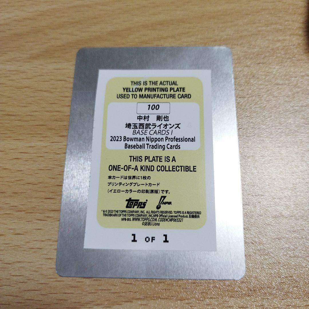 2023 TOPPS MLB Japan EDITION 中村剛也