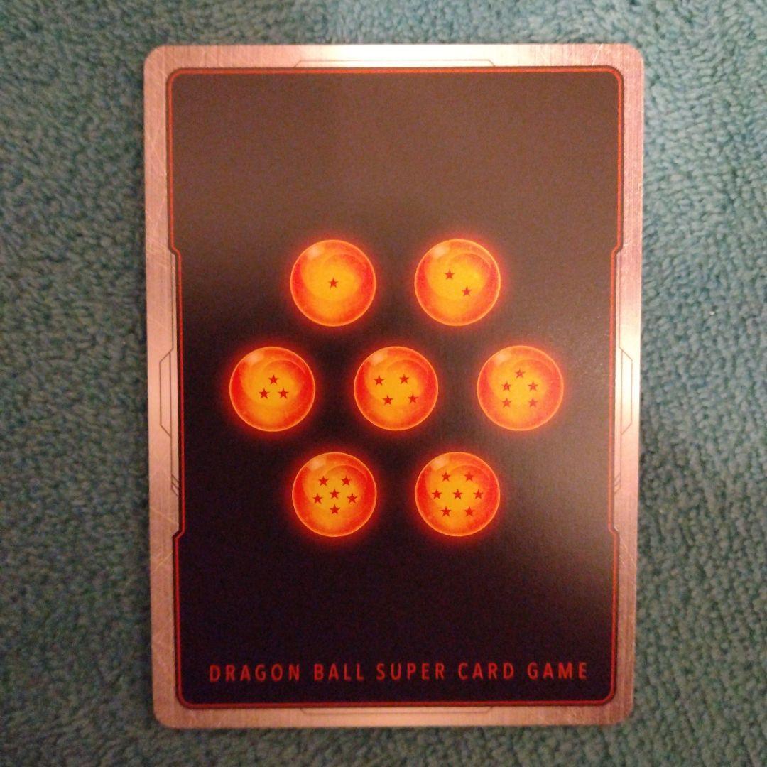 フュージョンワールド　孫悟空:少年期　SB01-053 パラレル　漫画ブースター