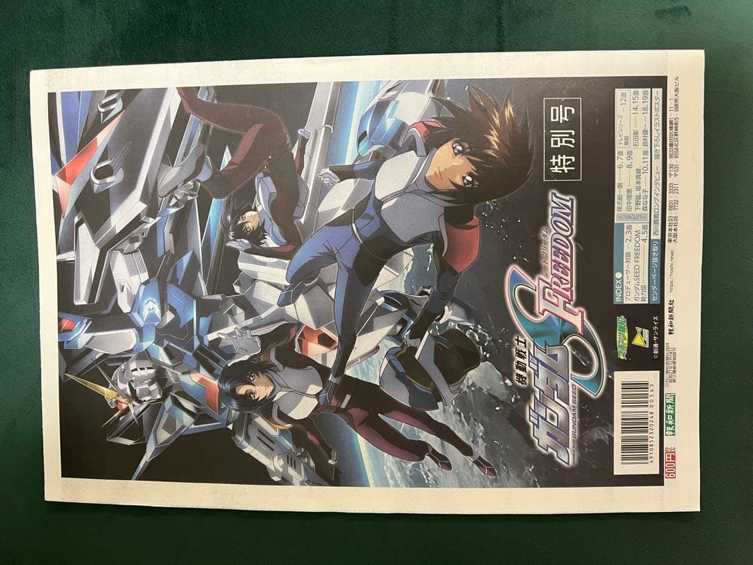 おまけ付き　ガンプラライジングポラライズドクリアクリアカラー劇場公開SEED