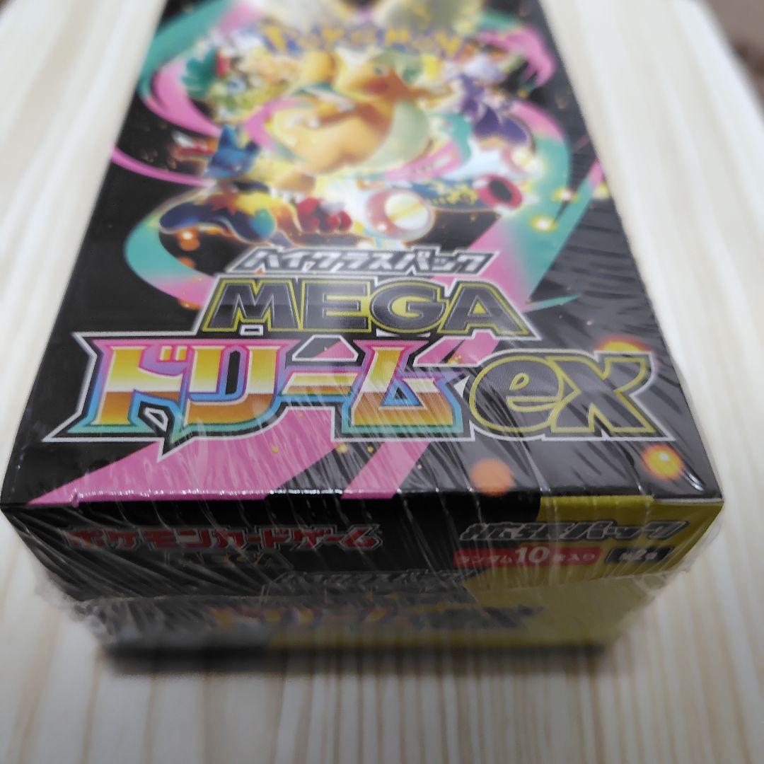 お*こ様 ポケモンカードゲーム MEGAドリームex シュリンク付き