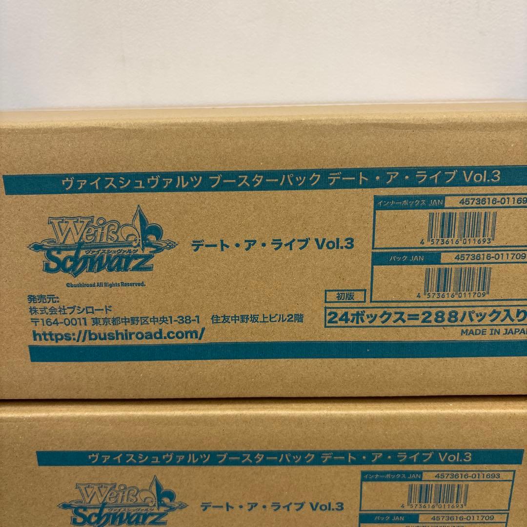 ヴァイスシュヴァルツ デート・ア・ライブ Vol.3 24ボックス入 2カートン