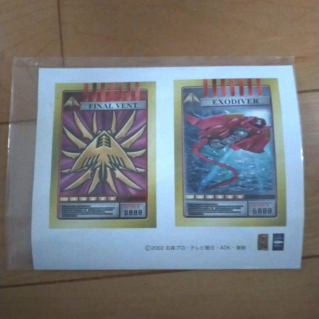 ARTWORKS 仮面ライダー 龍騎 ライアサバイブ