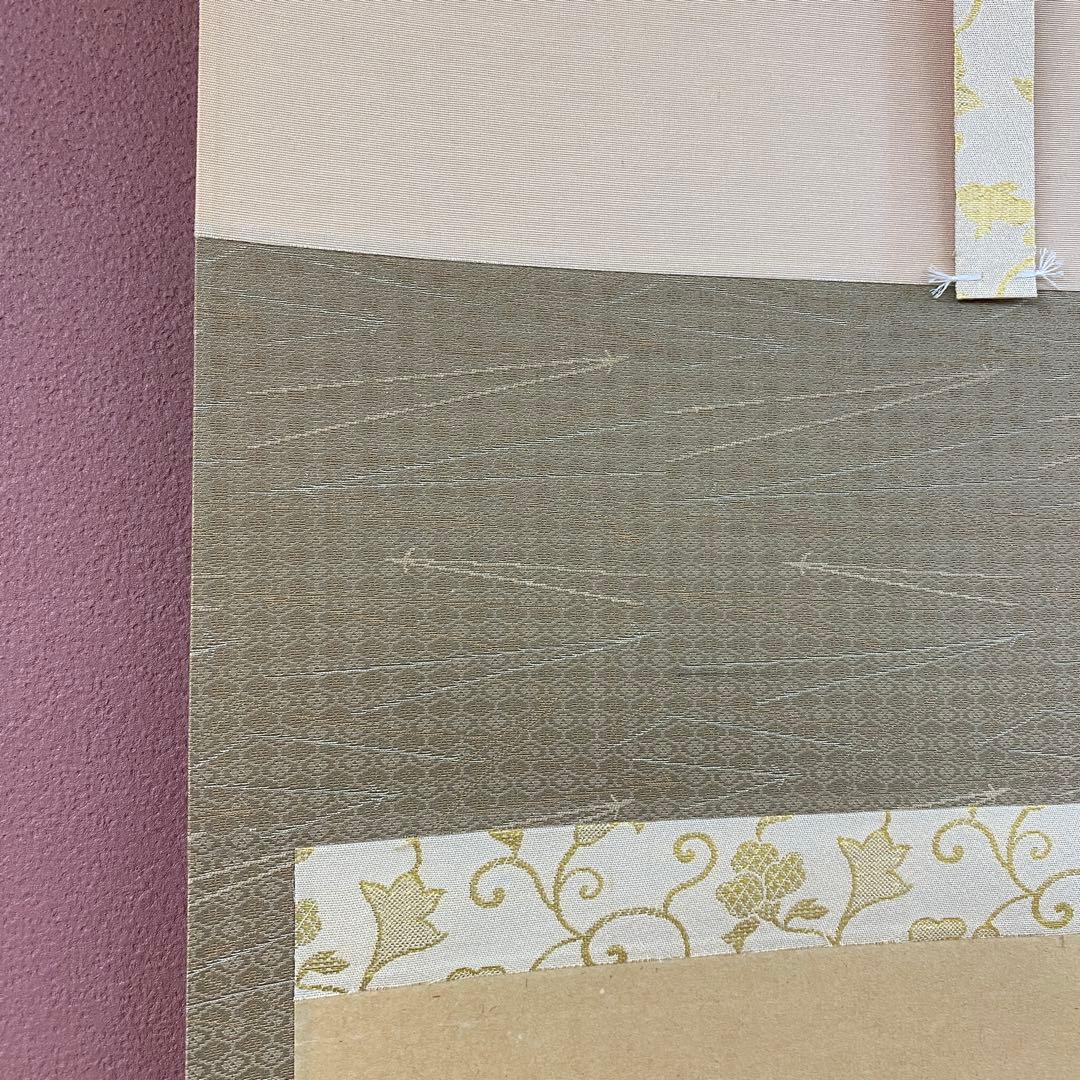 美品 掛け軸 須賀玄道作「円相 無一物」共箱 禅語 茶掛け 年中掛け