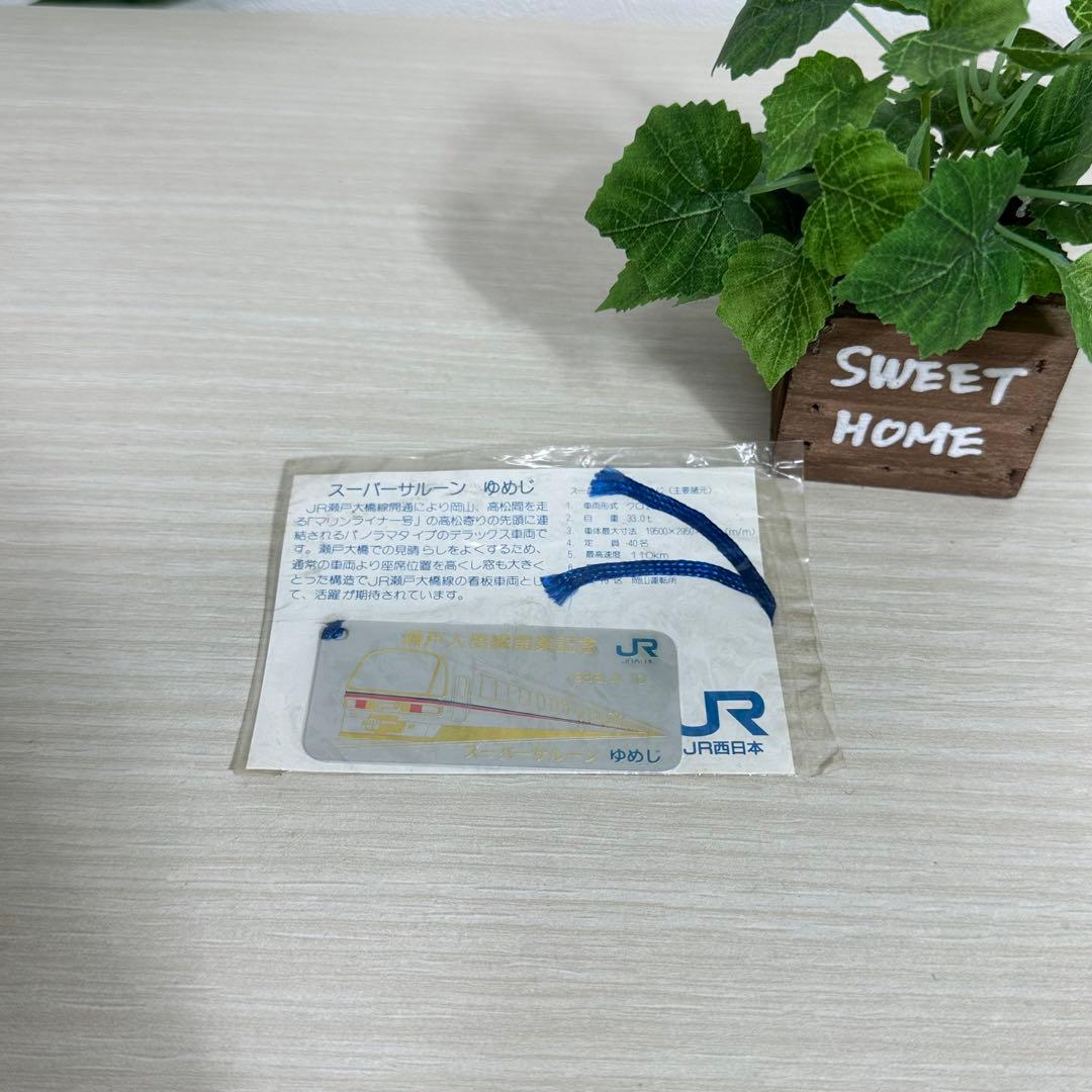 SL 蒸気機関車　D51  切符　記念品　新品未使用　しおり　9点セット