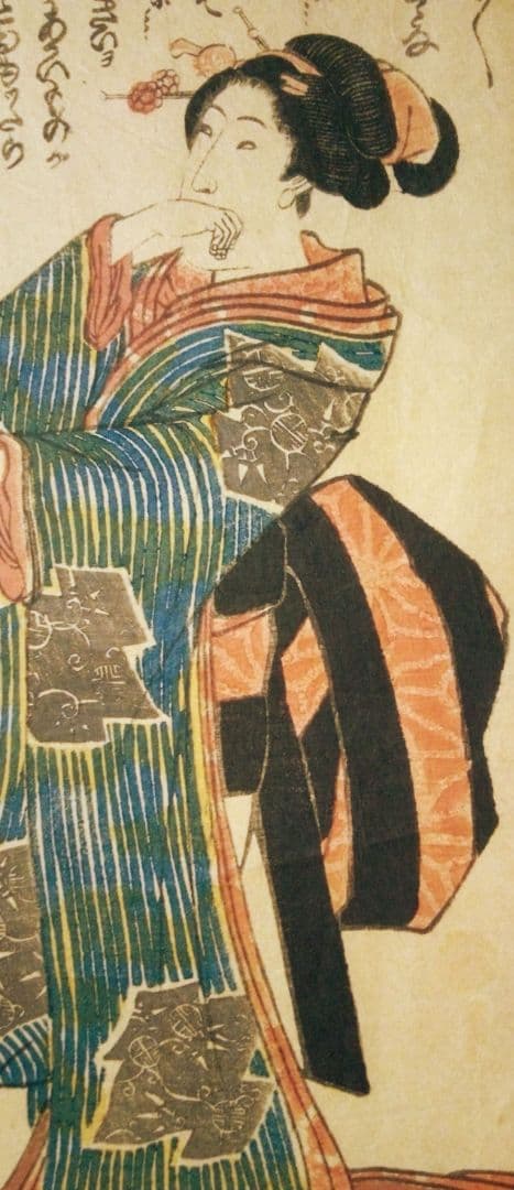 浮世絵、浮世四十八癖つまらぬ事を笑う癖一勇斎国芳画(歌川国芳)弘化4年～嘉永4年