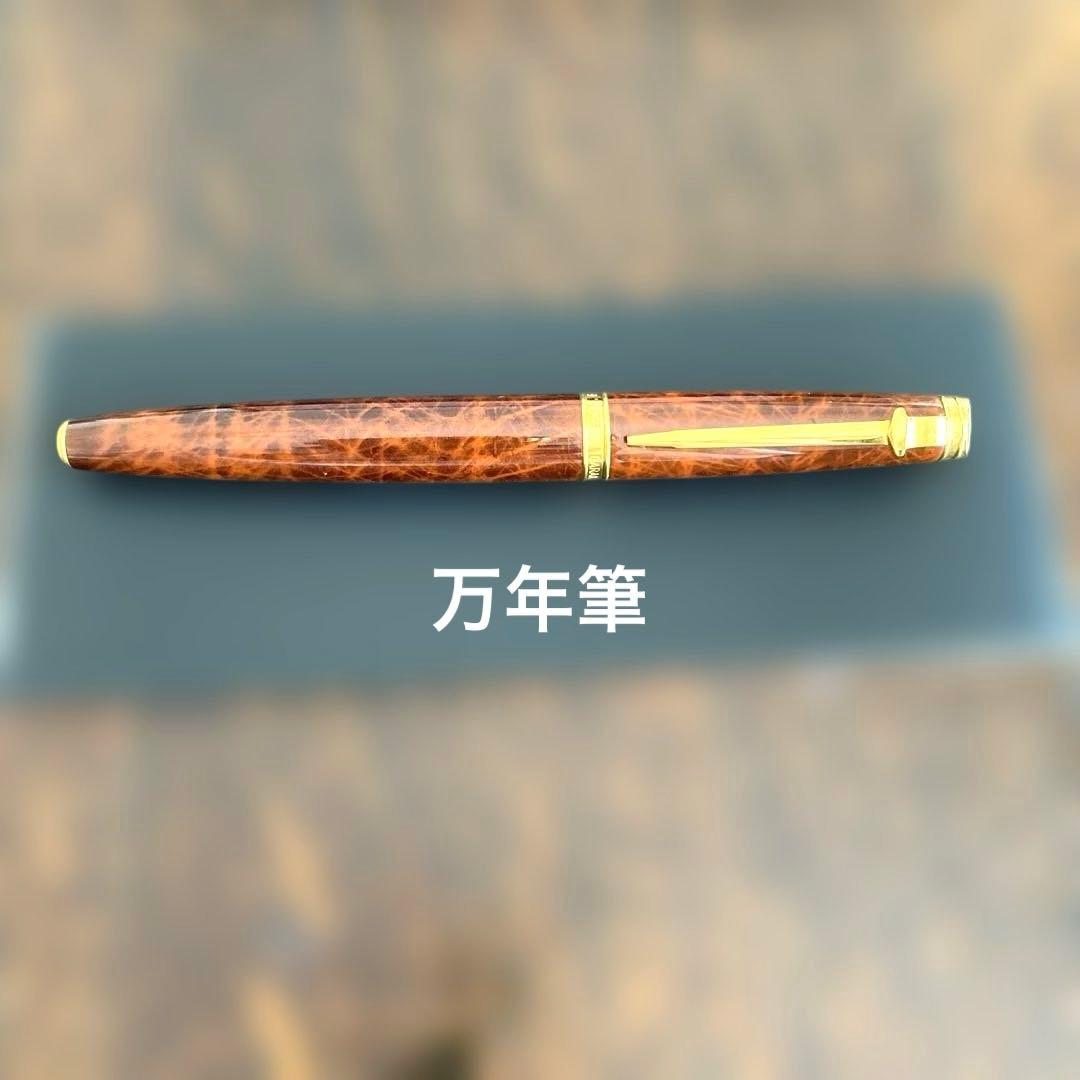 カランダッツシュ万年筆・ボールペン・シャープペンシル3本セット