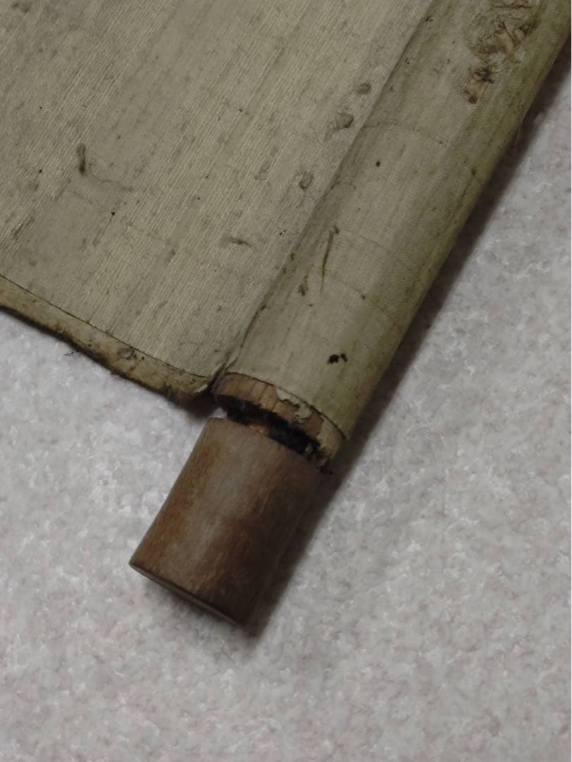 3-2866 掛軸　『庚子初秋写 應舉』　丸山応挙