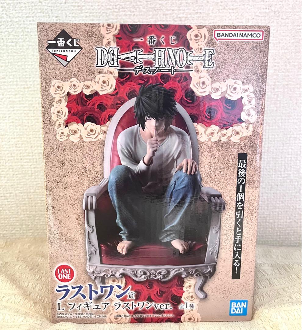 DEATH NOTE L フィギュア ラストワンver. デスノート
