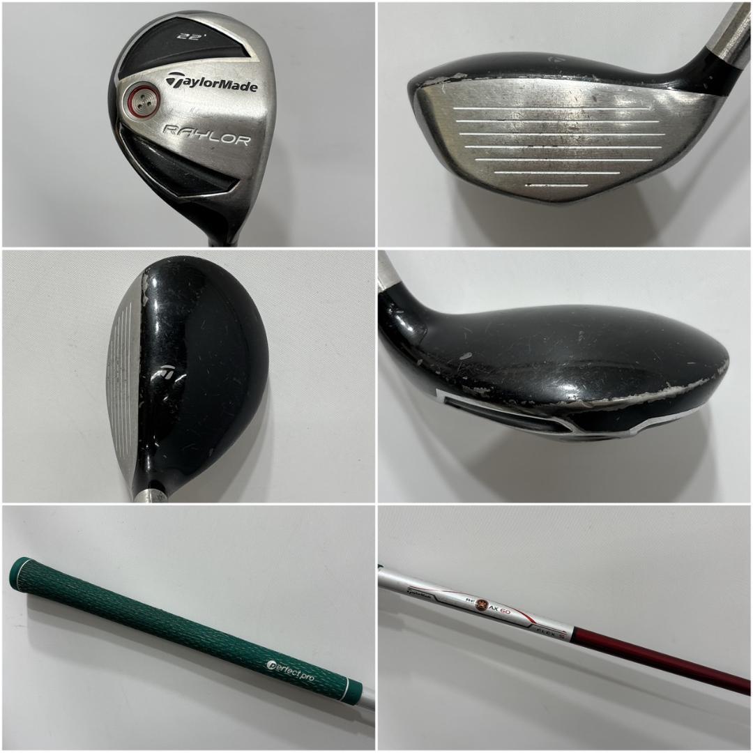 メンズ右利き初心者用　テーラーメイド　ゴルフクラブセット　W-2365