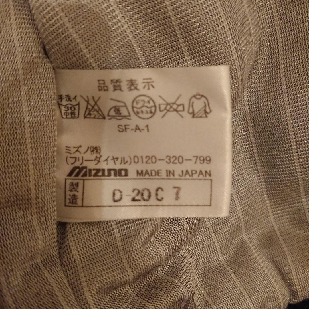 石川県私立星稜高等学校 野球部 グランドコート ジャンパー Oサイズ ミズノ