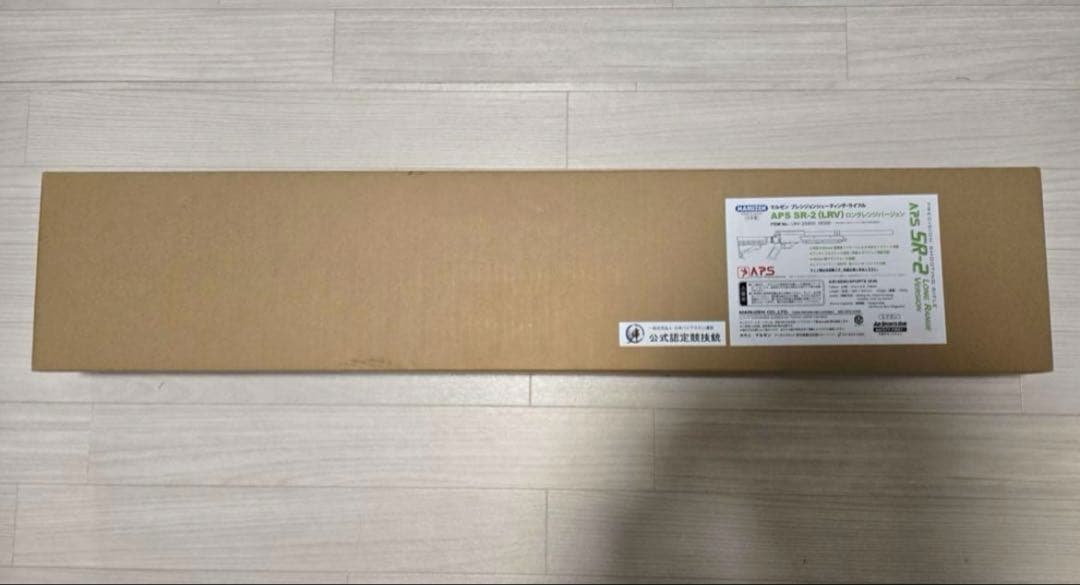 マルゼン エアーライフル APS SR-2 LRV ロングレンジバージョン
