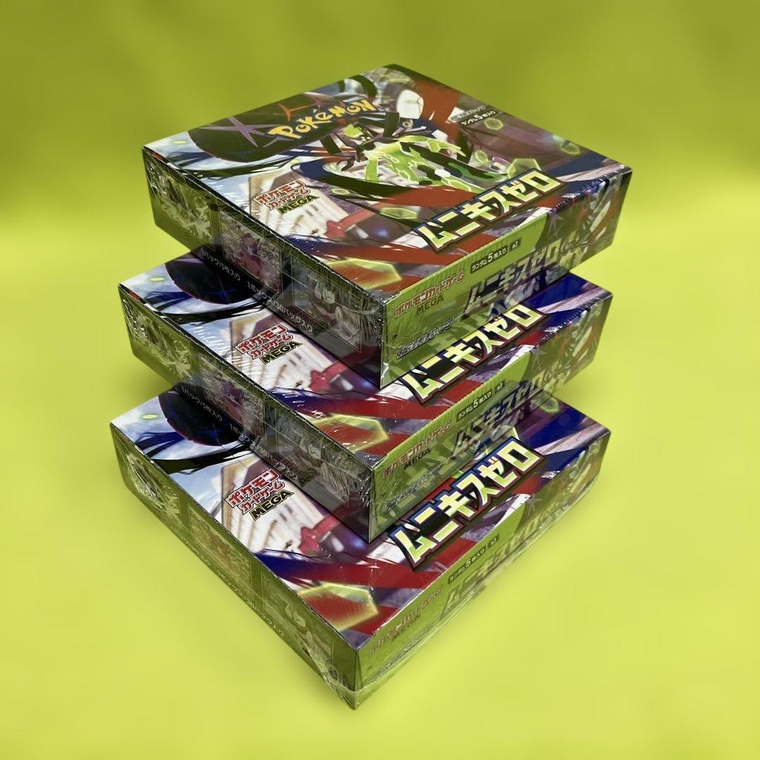 ポケモンカード　ムニキスゼロ　シュリンク付き　BOX　3箱