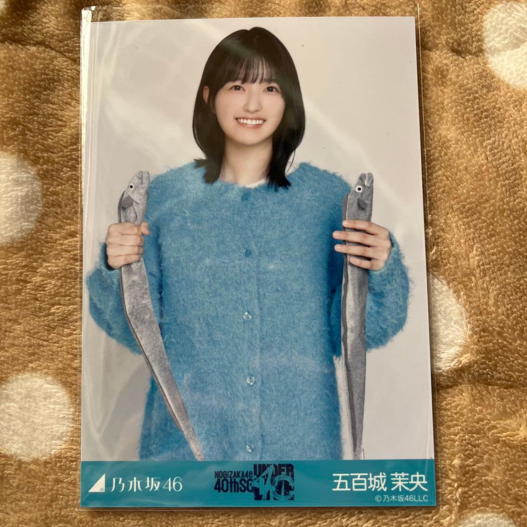 だ*ず様 乃木坂46 五百城茉央 アンダーライブニット×ロングデニムスカート　チ