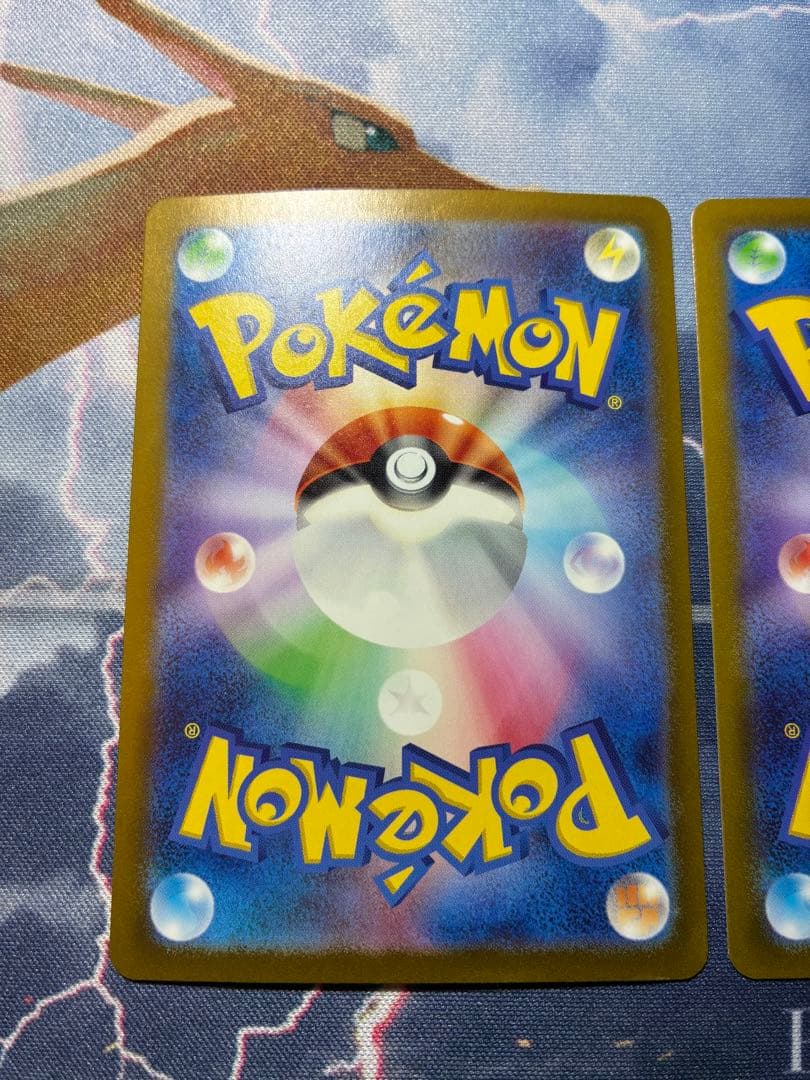 ポケモンカード　シャワーズ　ブースター　サンダース　マスターボールミラー　151