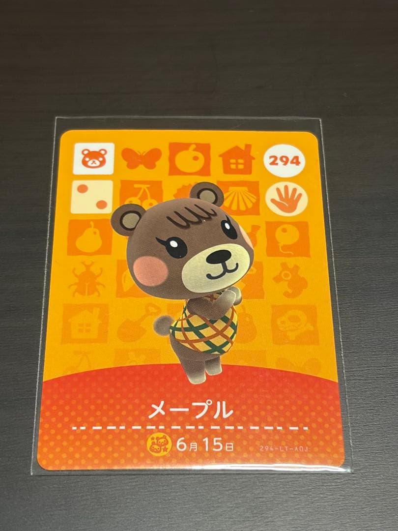 どうぶつの森　amiibo まとめ売り