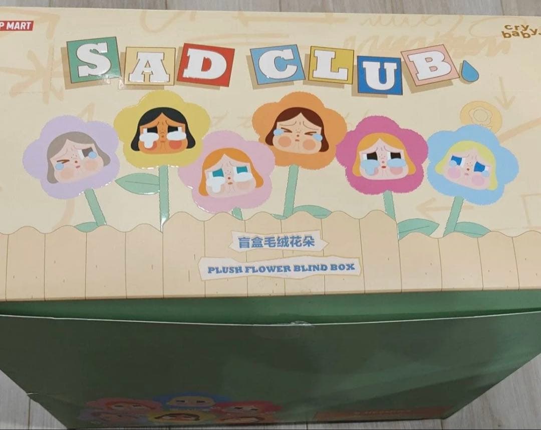 CRY BABY SAD CLUB PLUSH FLOWER 6点
