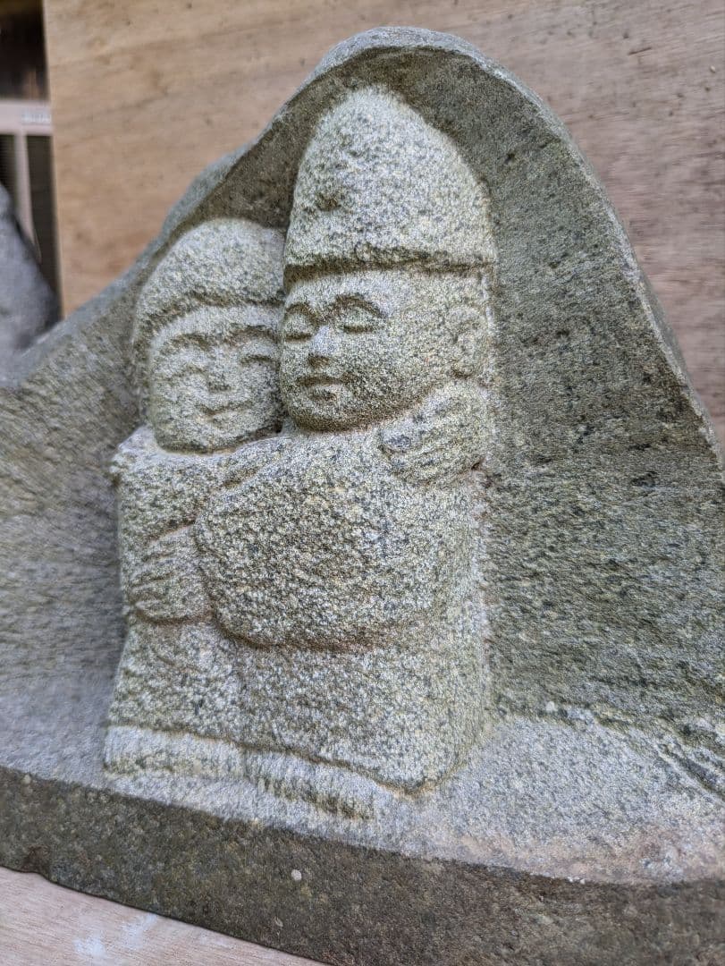 石仏、道祖神、相対道祖神、仲良し道祖神、日本人による彫刻、倉田辰彦作