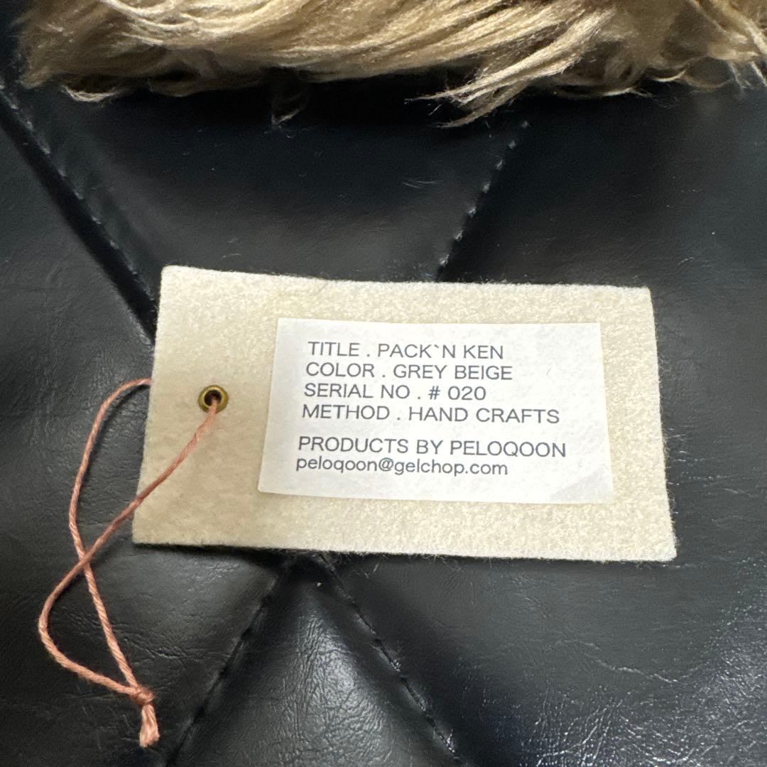 PELOQOON PACK'N KEN NO.# 020モンスターぬいぐるみ