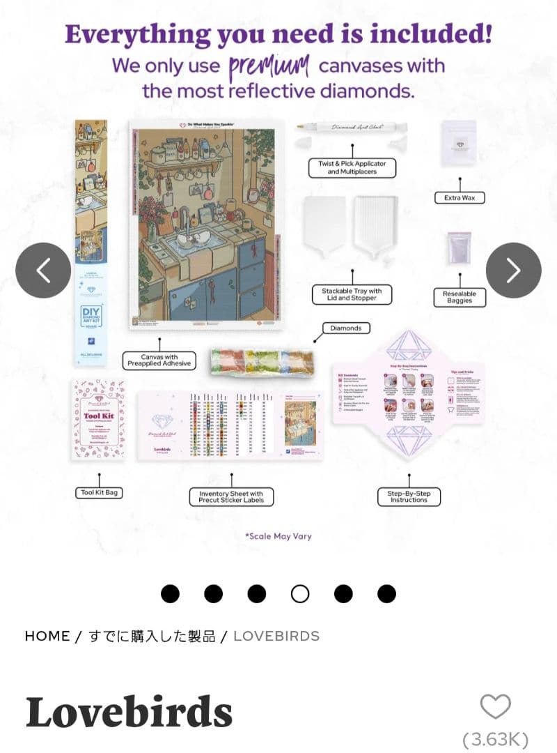 ゆずみかん DAC 『 Love birds 』 ラブバード