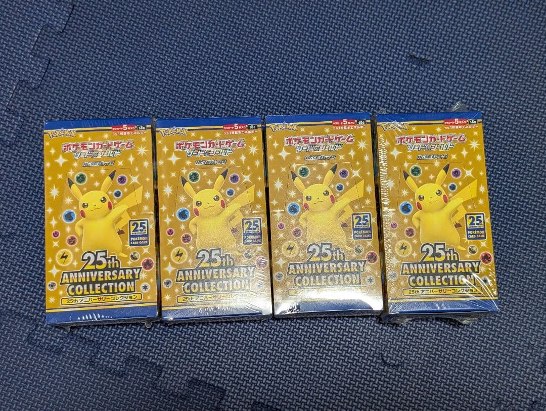25th アニバーサリーコレクション 未開封シュリンク付 4ボックス