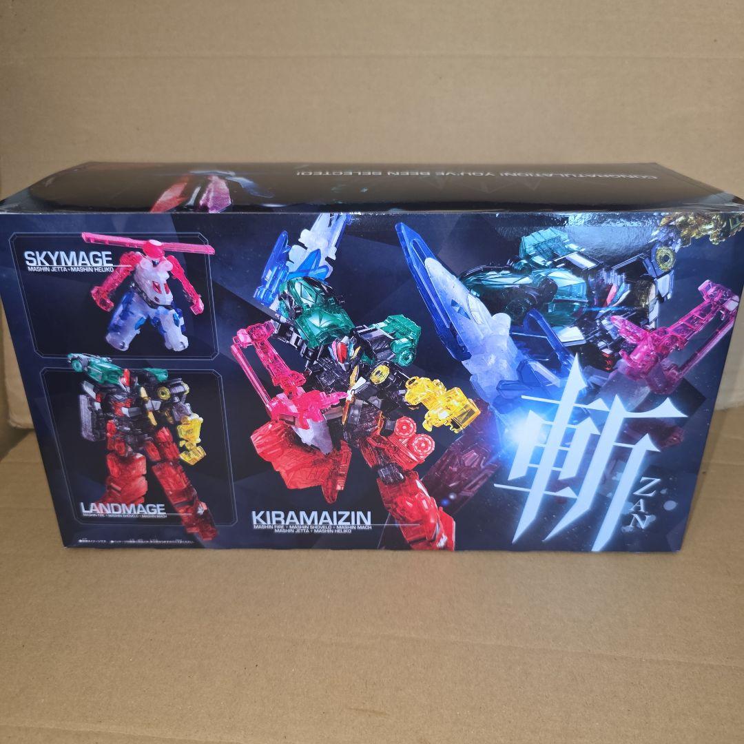 ミニプラ　当選品　非売品　キャンペーン　キラメイジャー　キラメイジン　クリアラメ