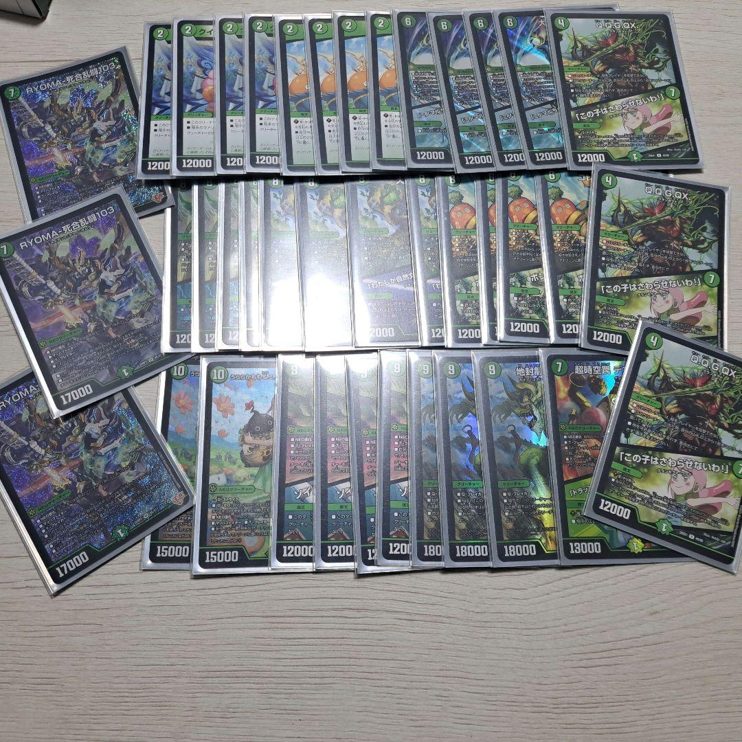 緑単キャベツ　デッキ　スリーブつき　メルカリ便