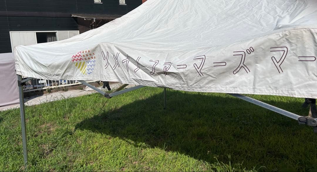 free-Rise フリーライズ タープ イベント テント ②