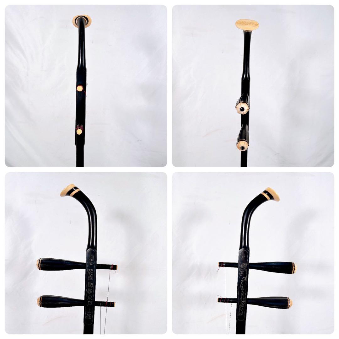 高級二胡 張源精制 弦楽器 民族楽器 ハードケース 弓付属 和楽器 本革
