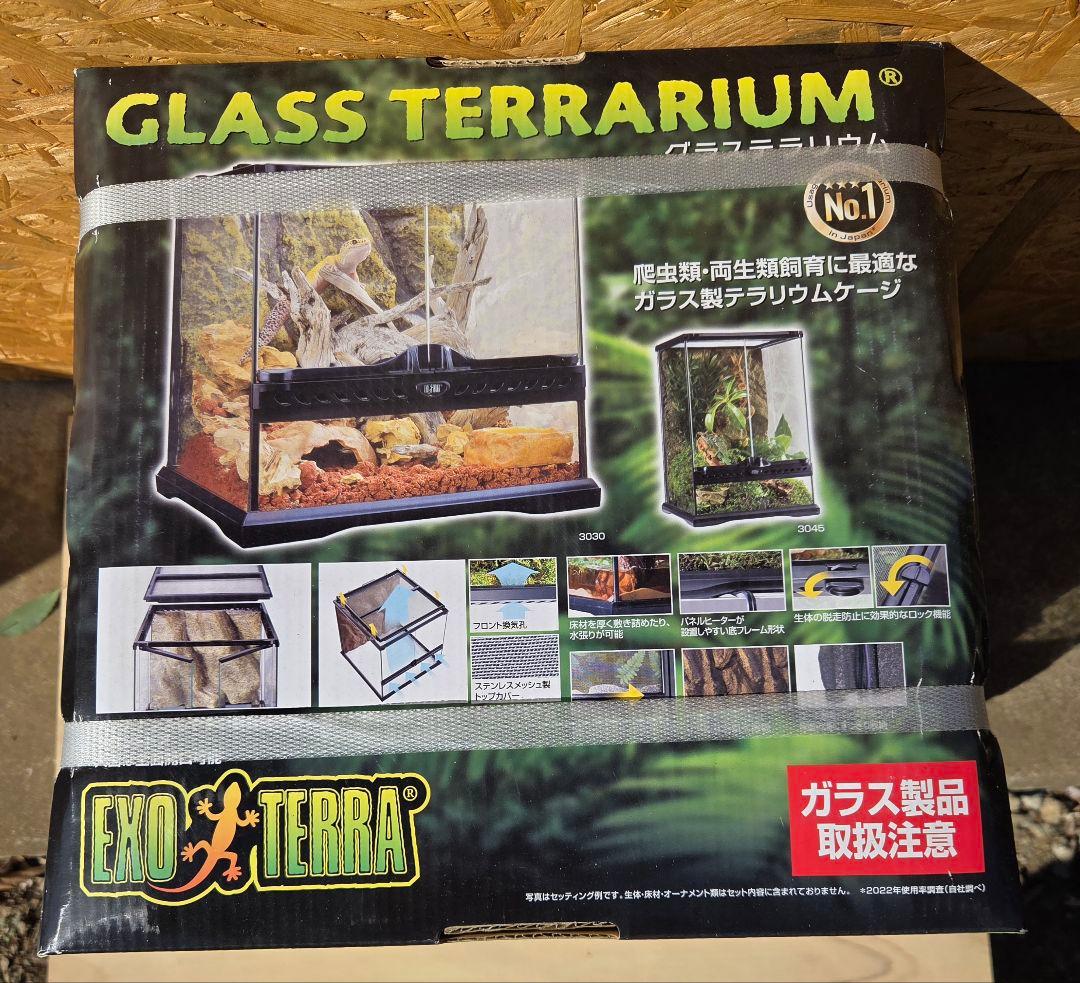 EXO TERRA グラステラリウム3030 レオパ飼育キッド付き