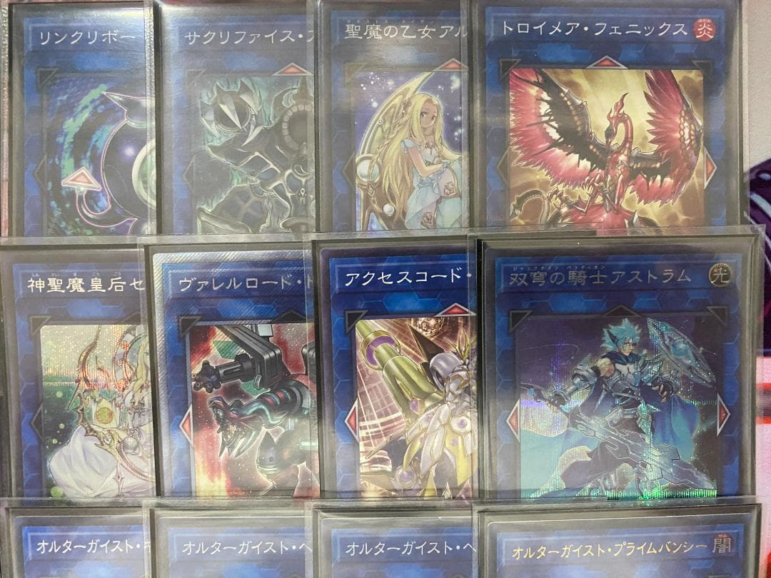 遊戯王　オルターガイスト　大会構築デッキ