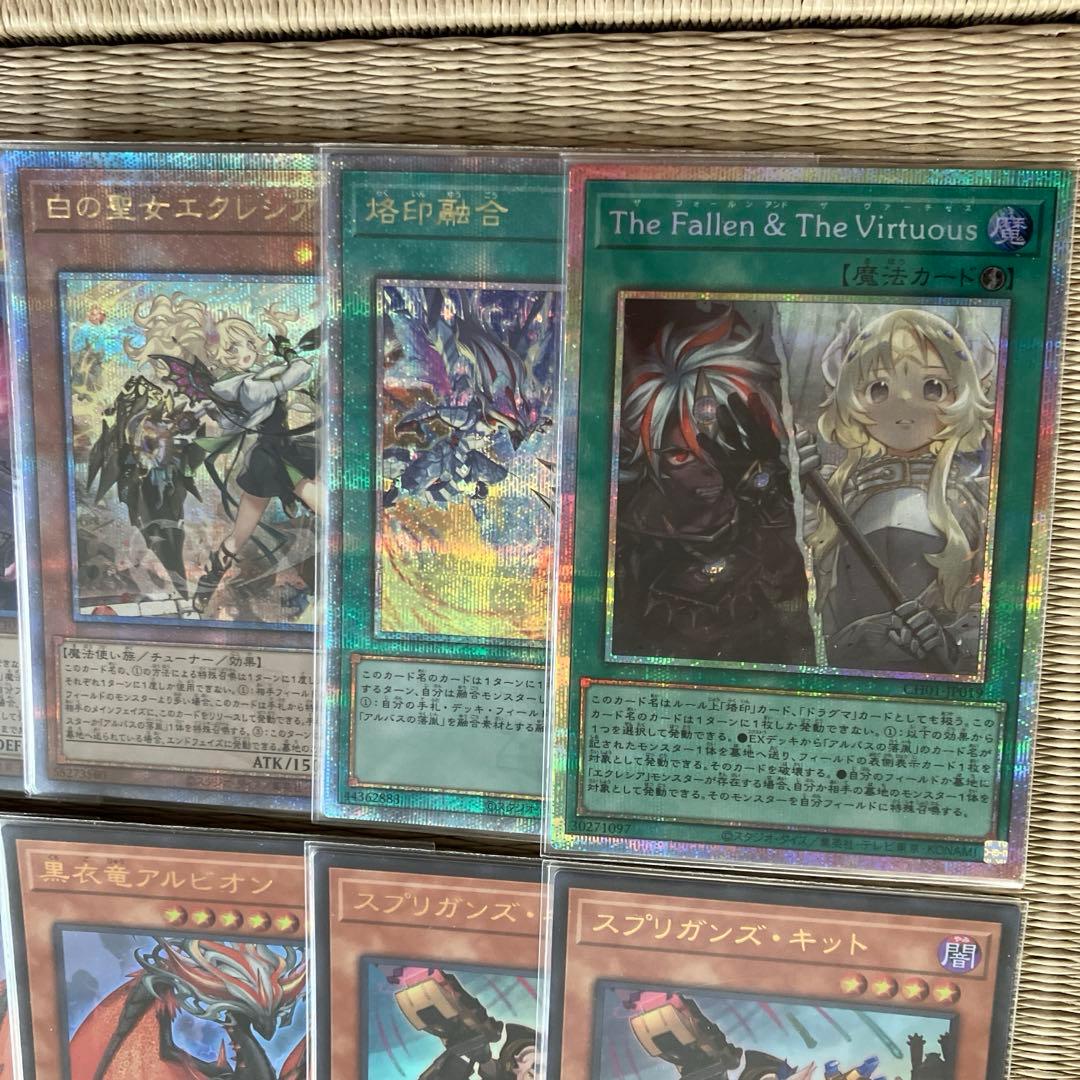 遊戯王烙印デッキパーツ最高レアリティセット