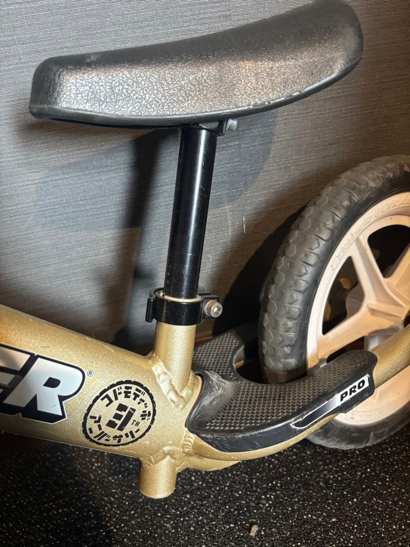 ストライダープロ 10周年記念 限定モデル シャンパンゴールド 超軽量