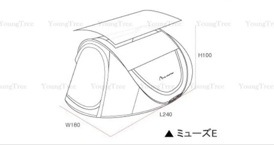 <希少>ミューズ ワンタッチ ポップアップテント E アイボリー