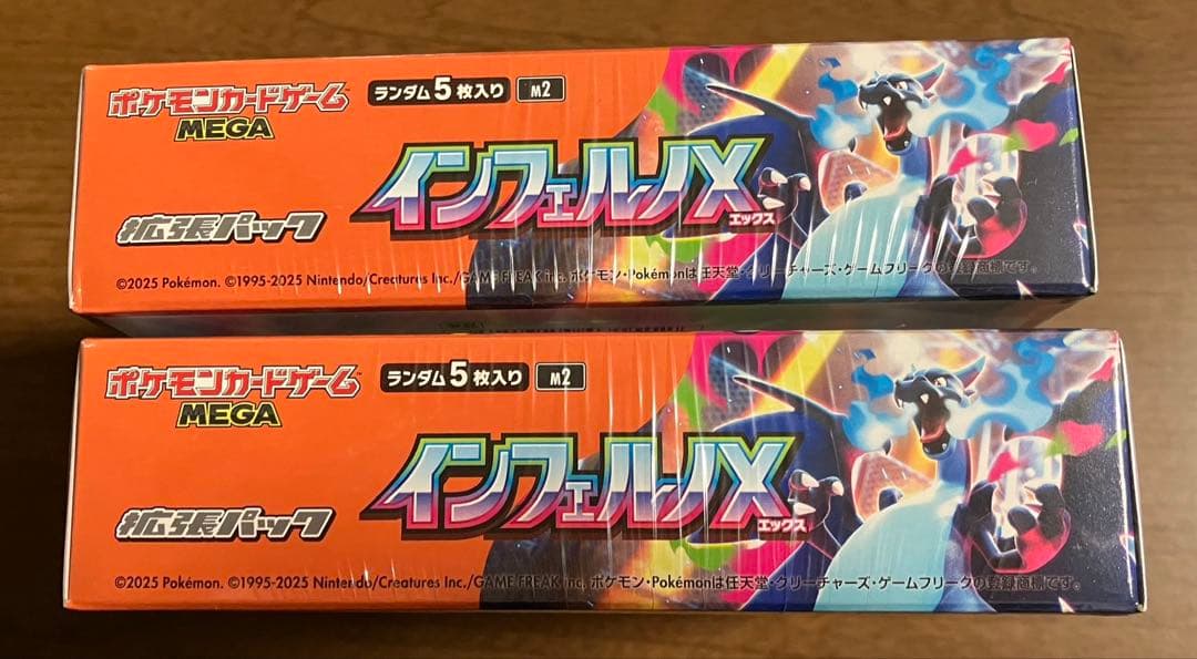 インフェルノx メガドリームex 未開封シュリンク付き　計7box