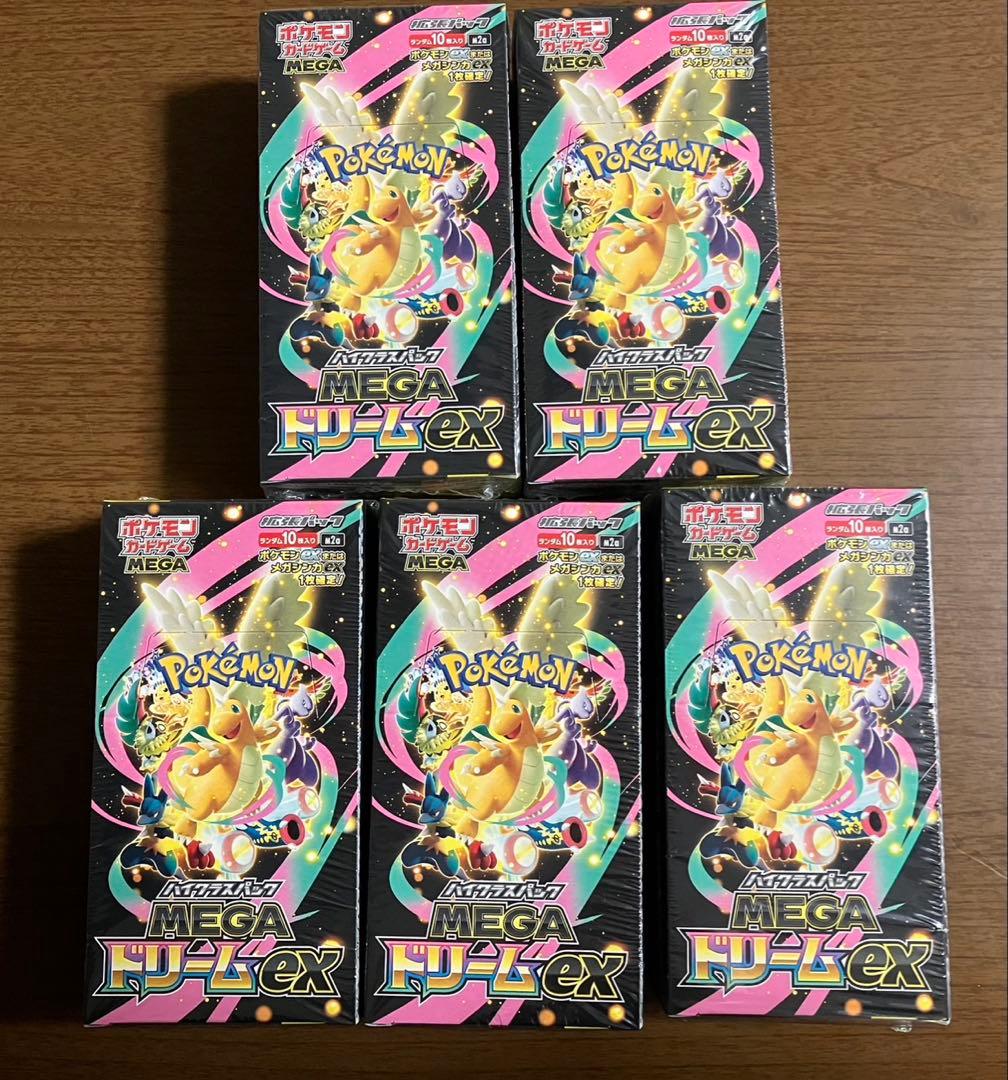 インフェルノx メガドリームex 未開封シュリンク付き　計7box