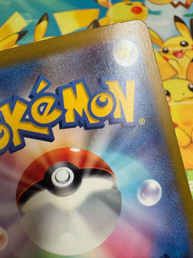 ポケモンカード ミュウex SAR 151 4枚