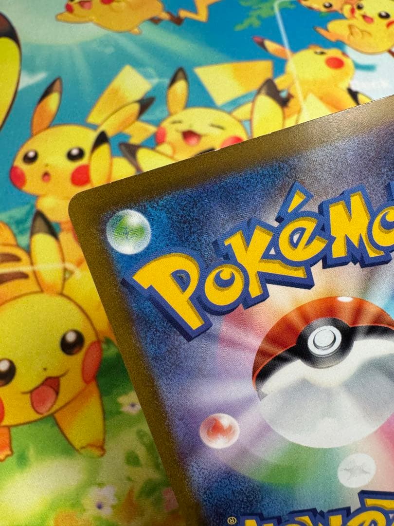 ポケモンカード ミュウex SAR 151 4枚