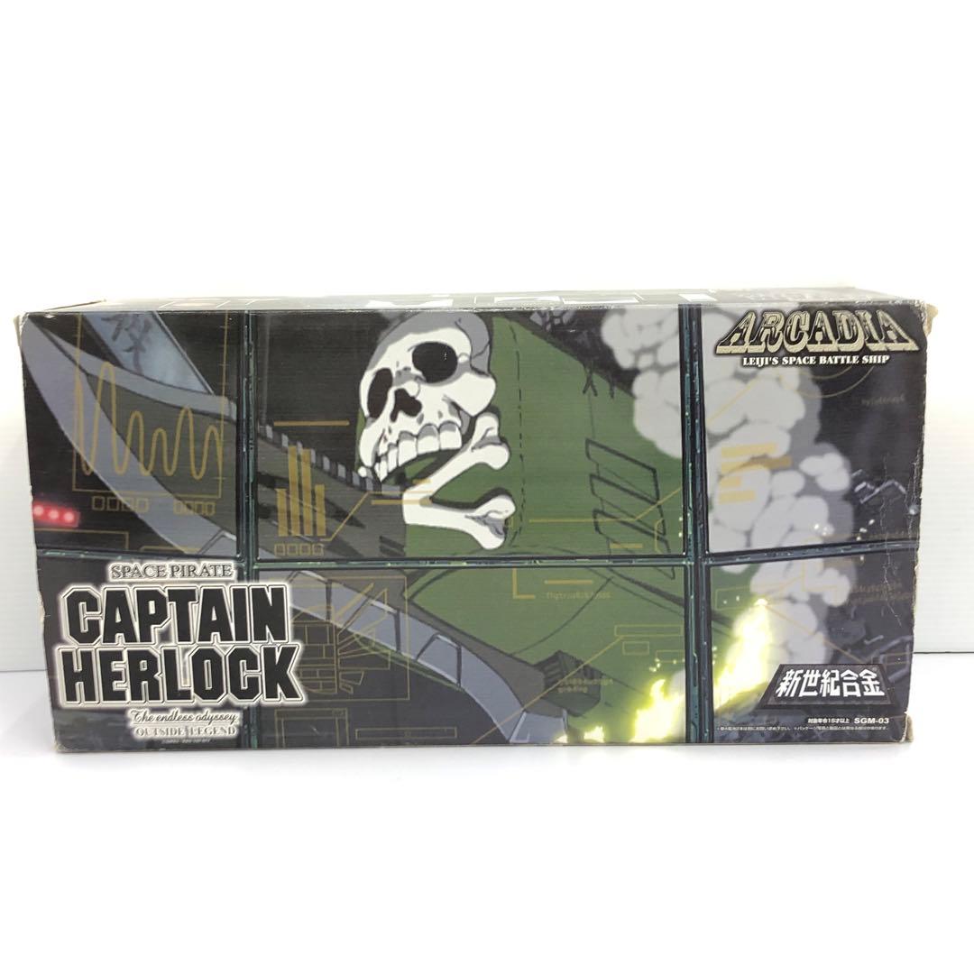 kntoy66-1523 新世紀合金 アルカディア号