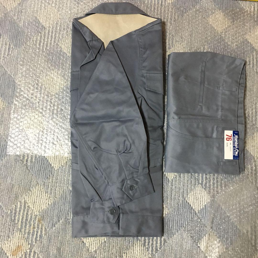 ☆196 ③国鉄浜松工場内 浜松交通機械（株）作業着 長袖 上下セット