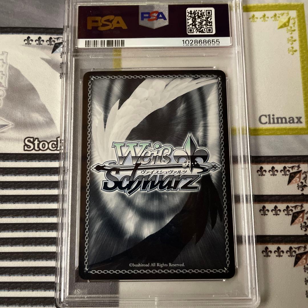 対立の終わり　かなで　R SP PSA10 Angel Beats!