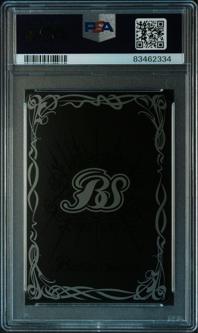 PSA10 PX12 伝説龍エンシェントヴルム バトスピ