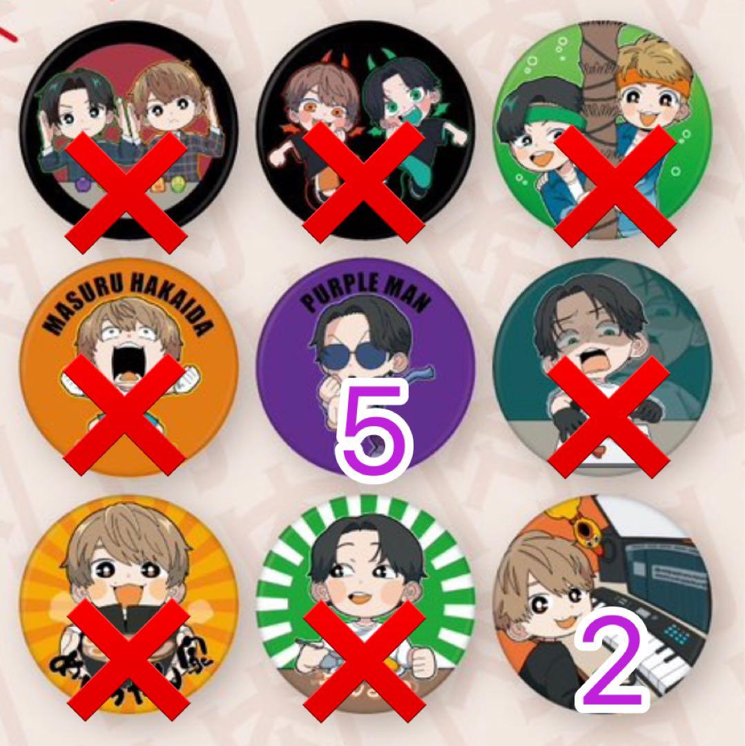 Gero グッズ 缶バッジ トレカ