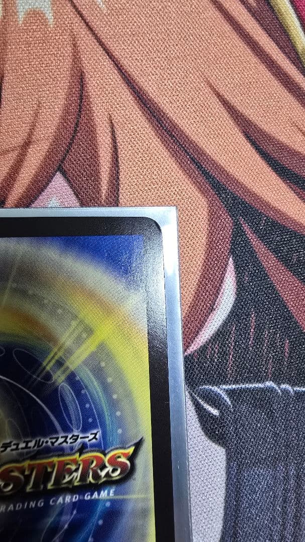 王闘竜皇ボルシャックドラゴン　ドリームシク