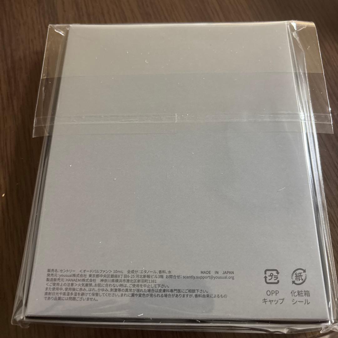 イケメンヴィラン　ジュード　香水　イメージ香水2025 新品未使用　フレグランス