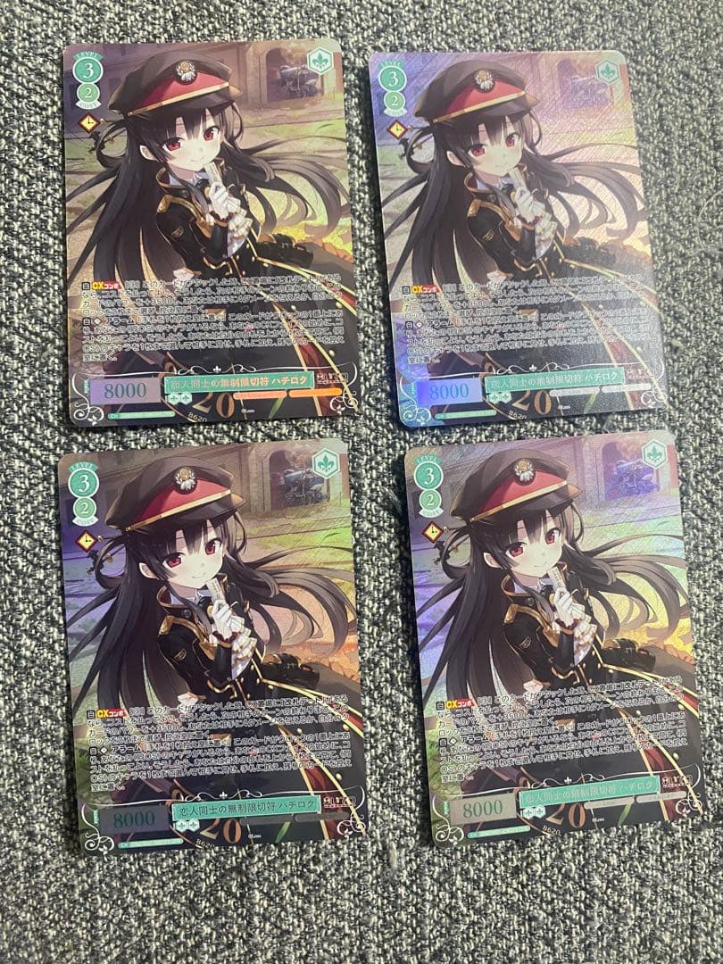 恋人同士の無期限切符　ハチロク　OFR4枚セット